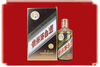 双河市烟酒回收彩釉茅台酒.jpg