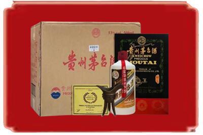 双河市烟酒回收汉帝茅台.jpg