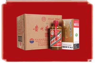 双河市烟酒回收整件精品茅台酒.jpg